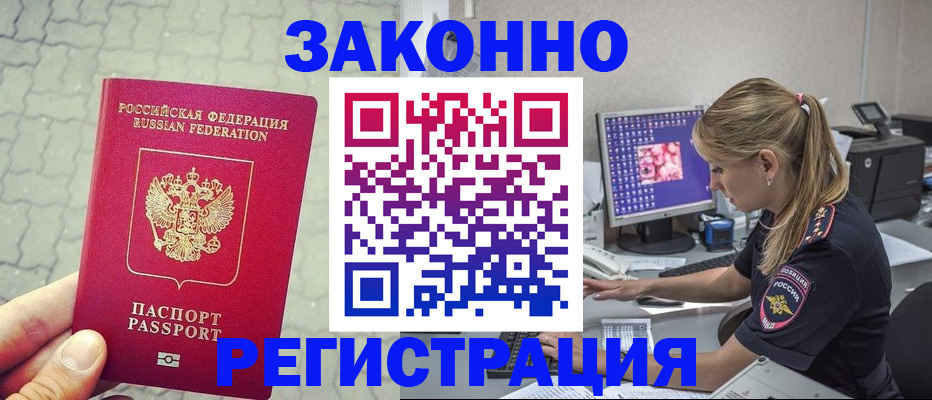 регистрация для школы в Нижней Туре