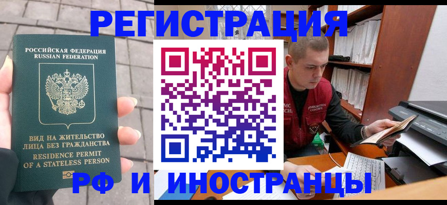 временная регистрация в квартире в Нижней Туре