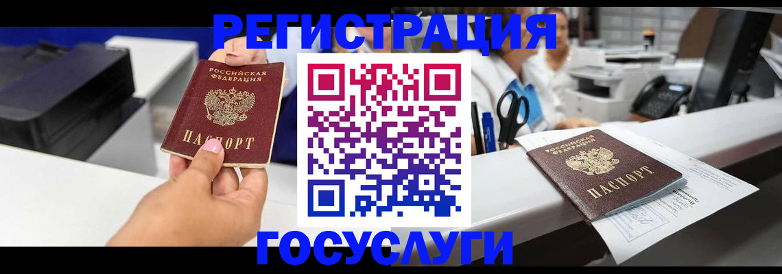 миграционный учет в Нижней Туре