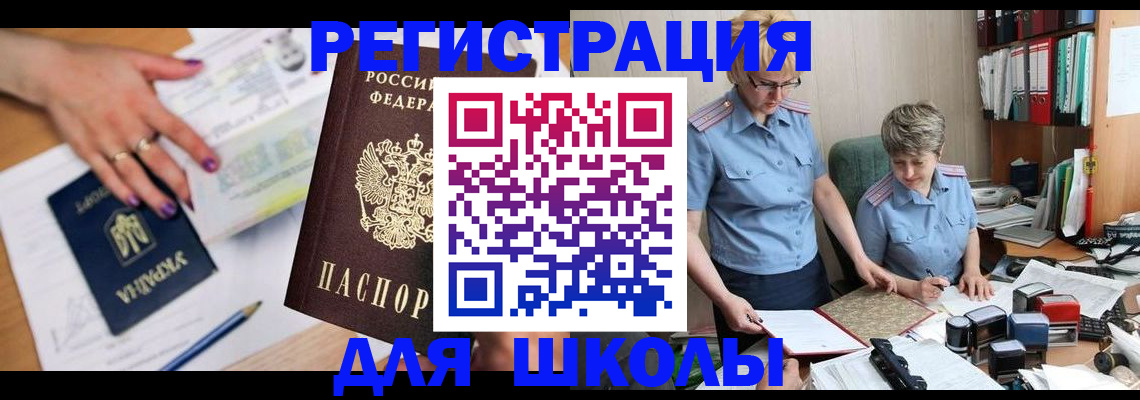 временная регистрация адрес в Нижней Туре